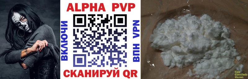 Где купить Плёс Cocaine  Каннабис  СОЛЬ  Гашиш  АМФ  Галлюциногенные грибы  МЕФ 