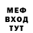 КЕТАМИН VHQ TEPO Ottocran
