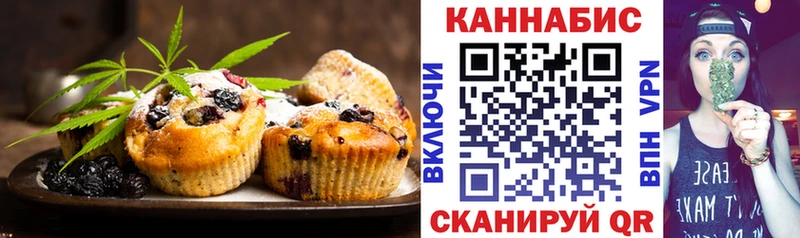 mega зеркало  darknet как зайти  Canna-Cookies конопля  Плёс 