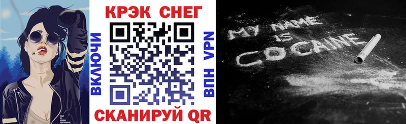 Cocaine VHQ  наркошоп  мега маркетплейс  Плёс 