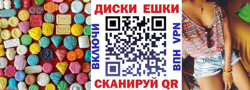 Экстази Дубай  Плёс 