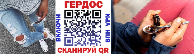 сайты даркнета как зайти  Плёс  Героин VHQ 
