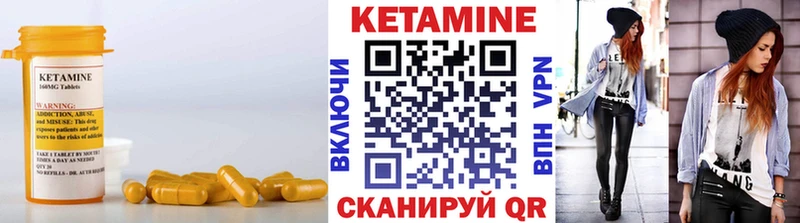 Кетамин ketamine  наркотики  Плёс 