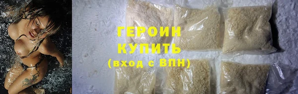 трава Белокуриха