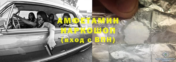 трава Белокуриха