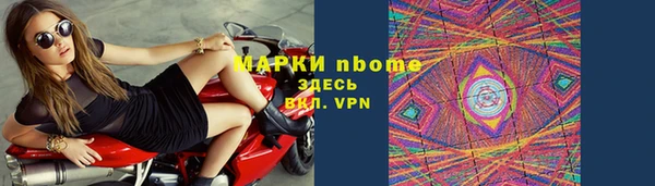 дмт Беломорск