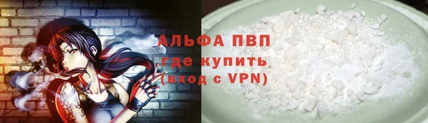 амф Белоозёрский