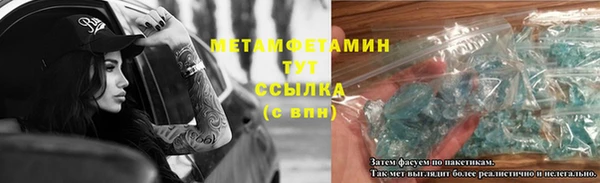 амф Белоозёрский