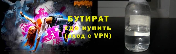 трава Белокуриха