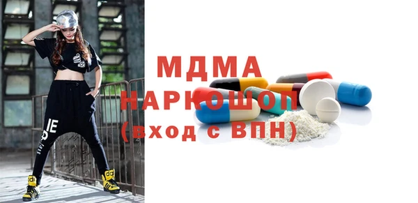 дмт Беломорск