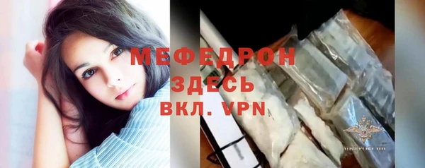 трава Белокуриха