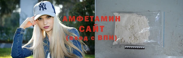амф Белоозёрский