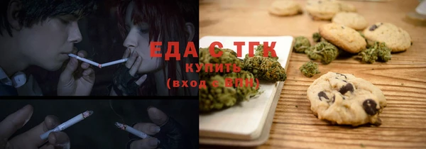 трава Белокуриха