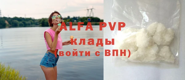амф Белоозёрский