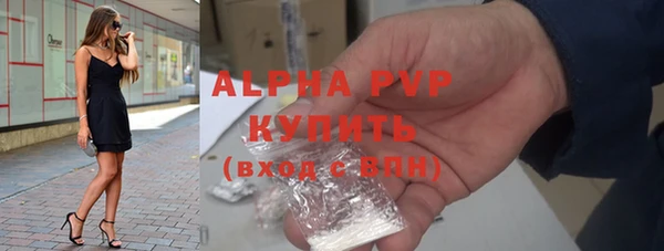 амф Белоозёрский
