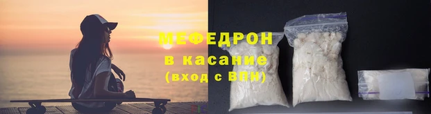 амф Белоозёрский