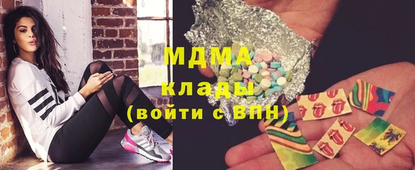трава Белокуриха