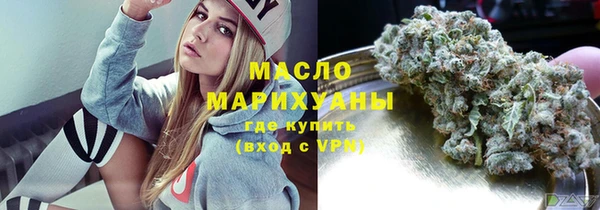 трава Белокуриха
