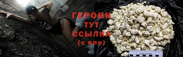 трава Белокуриха
