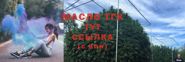 трава Белокуриха