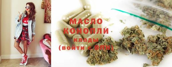 трава Белокуриха