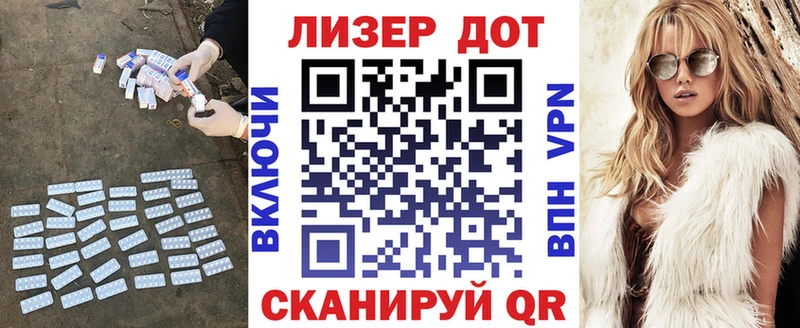где можно купить наркотик  Плёс  Лсд 25 экстази ecstasy 
