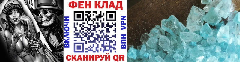 МЕТАМФЕТАМИН Декстрометамфетамин 99.9% Плёс