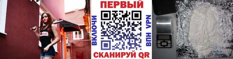 МЕТАМФЕТАМИН витя  Плёс 