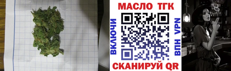 ОМГ ОМГ   Плёс  Дистиллят ТГК гашишное масло  как найти наркотики 